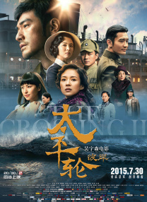 欧美日韩亚洲无线码在线观看
